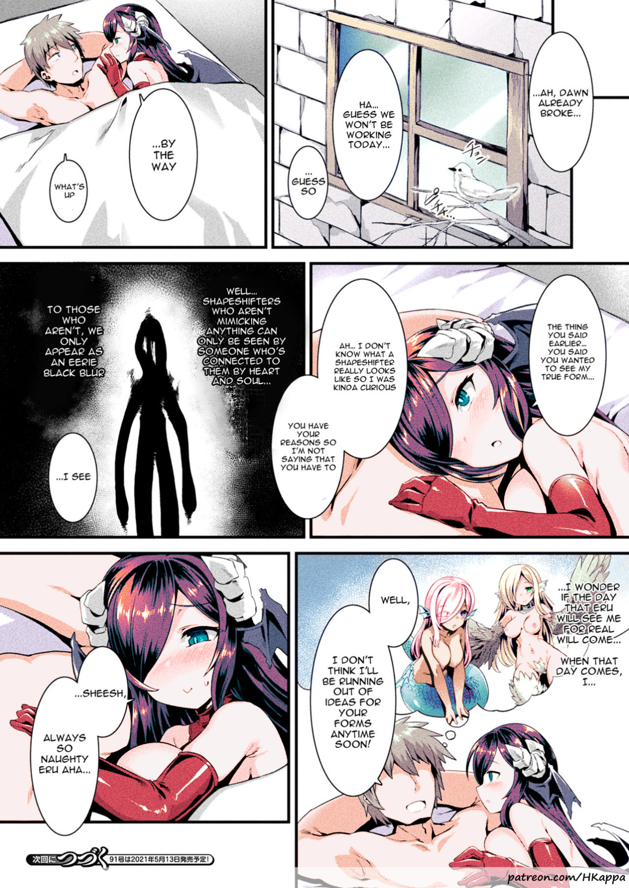 Hentai Manga Comic-I Won't Show You My True Form! - First Part-Read-19